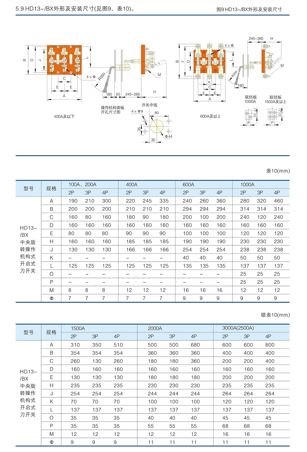 HD13-BX-.jpg