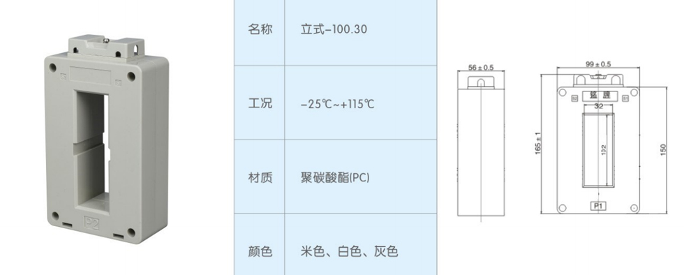 立式-100.30-.jpg