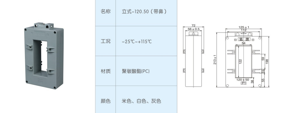 立式-120.50（帶鼻）-.jpg