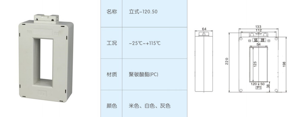 立式-120.50-.jpg