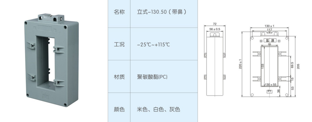 立式-130.50（帶鼻）-.jpg