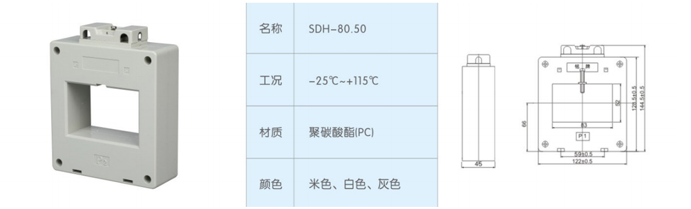 非標(biāo)SDH-80.50-.jpg