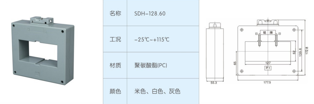 非標SDH-128.60-.jpg