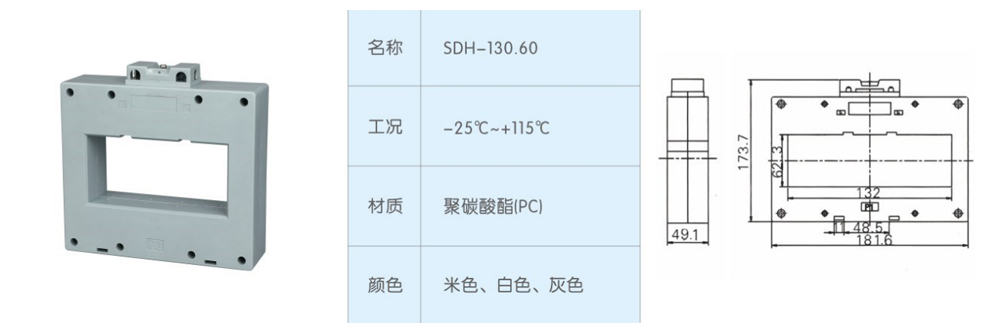 非標(biāo)SDH-130.60-.jpg