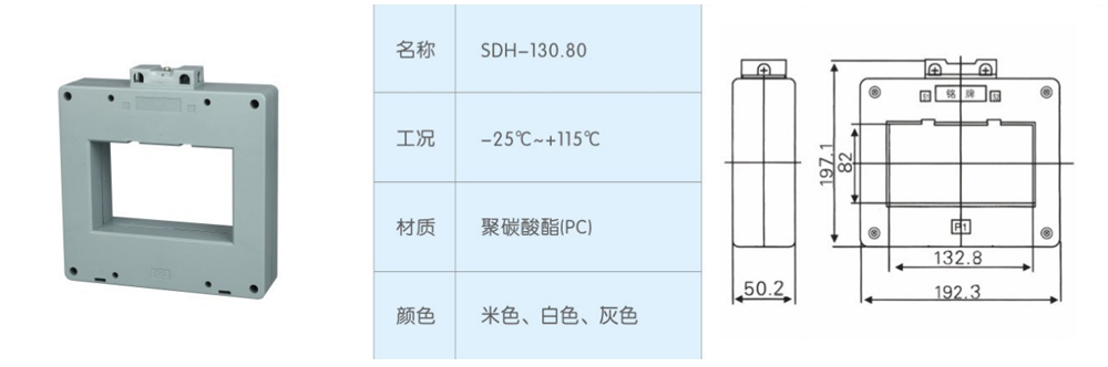 非標(biāo)SDH-130.80-.jpg