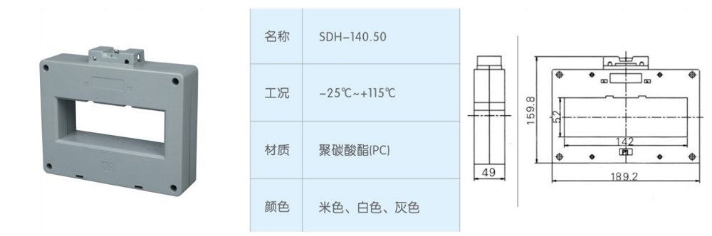 非標(biāo)SDH-140.50-.jpg