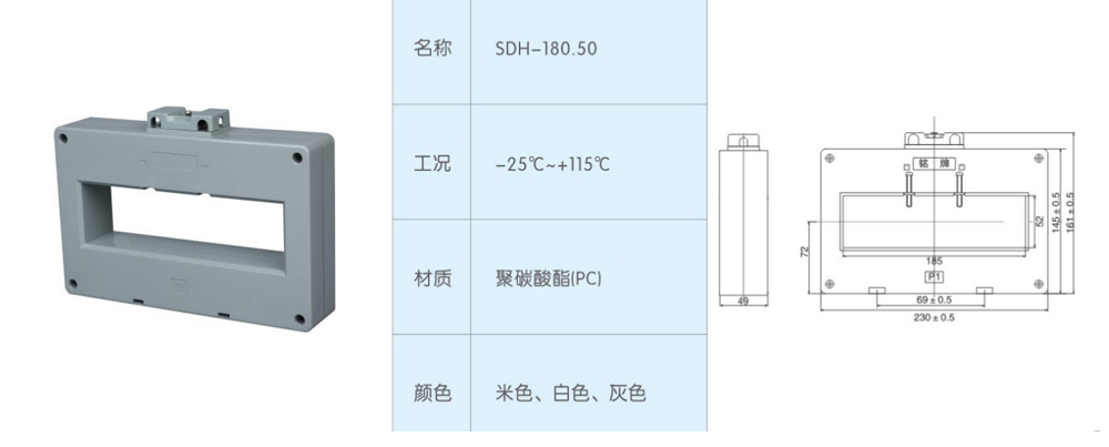 非標(biāo)SDH-180.50-.jpg