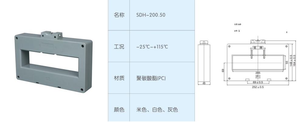 非標(biāo)SDH-200.50-.jpg