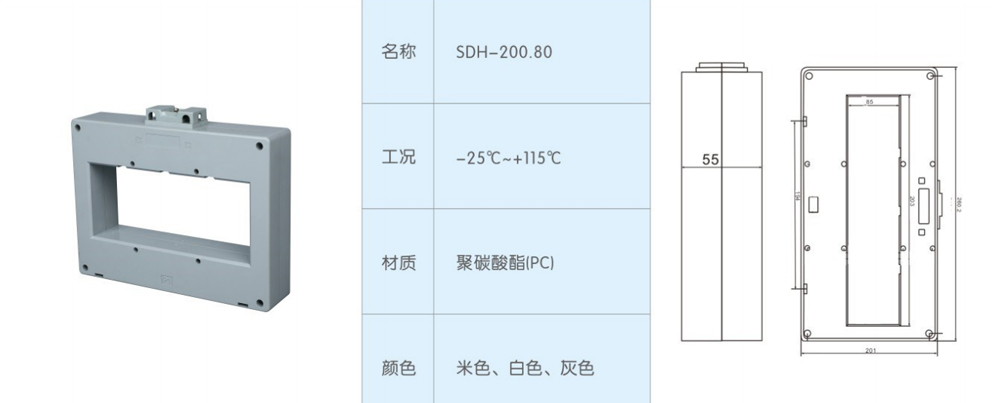 非標SDH-200.80-.jpg