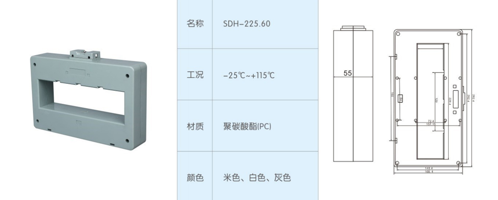 非標(biāo)SDH-225.60-.jpg