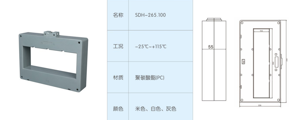 非標(biāo)SDH-265.100-.jpg