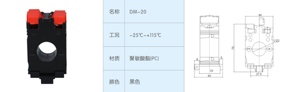 導(dǎo)軌DM-20-.jpg