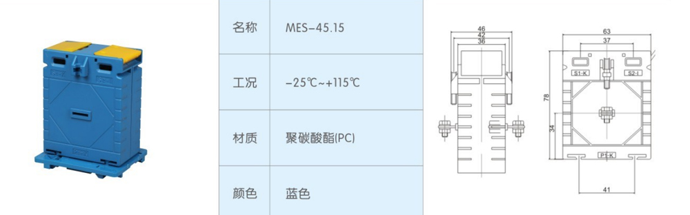 導(dǎo)軌MES-45.15-.jpg