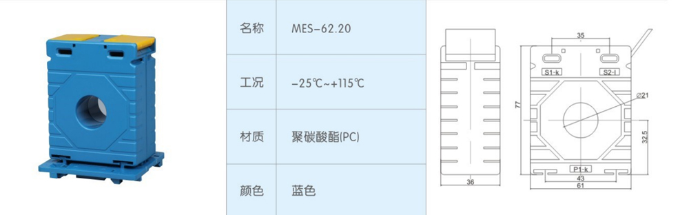 導軌MES-62.20-.jpg