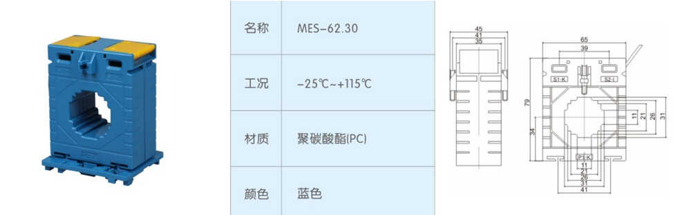 導(dǎo)軌MES-62.30-.jpg