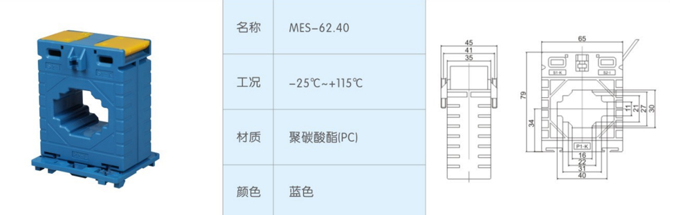 導軌MES-62.40-.jpg