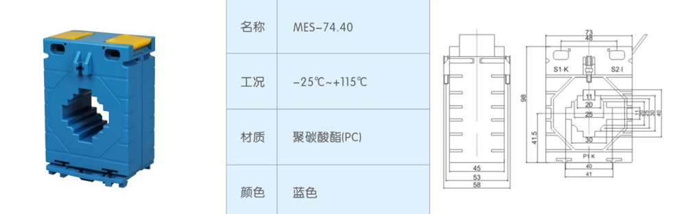 導(dǎo)軌MES-74.40-.jpg