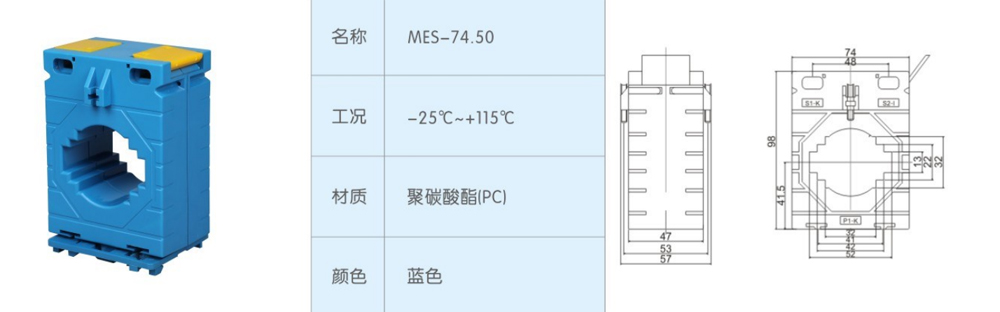 導(dǎo)軌MES-74.50-.jpg