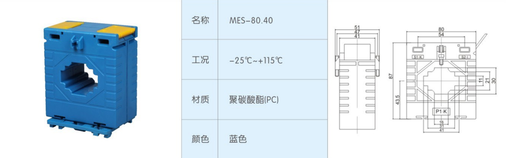 導(dǎo)軌MES-80.40-.jpg