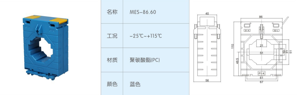 導(dǎo)軌MES-86.60-.jpg