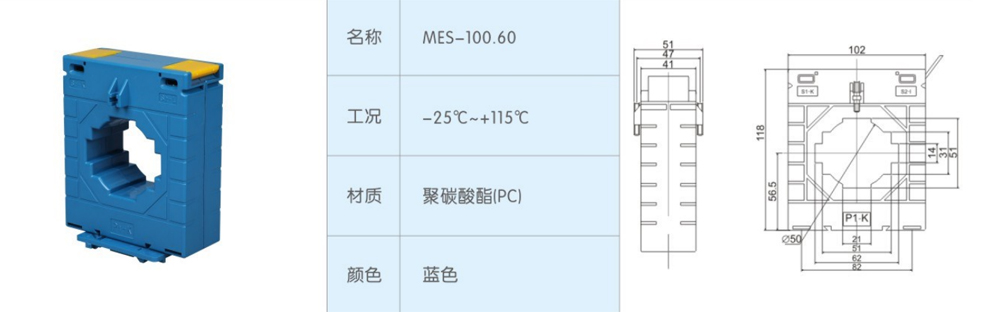 導(dǎo)軌MES-100.60-.jpg