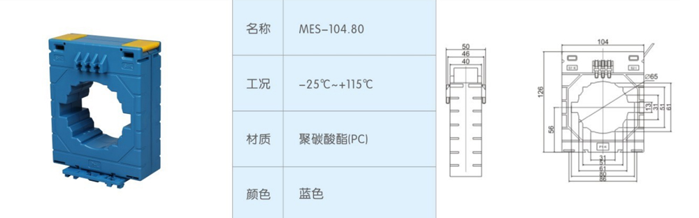 導(dǎo)軌MES-104.80-.jpg