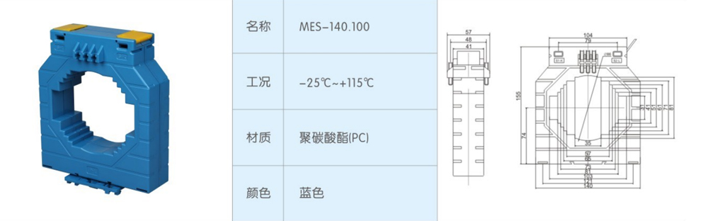 導軌MES-140.100-.jpg