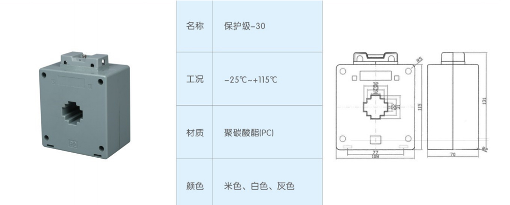 保護(hù)級-30-.jpg