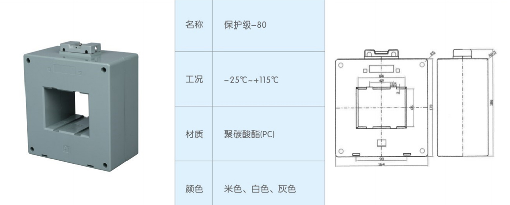 保護級-80-.jpg