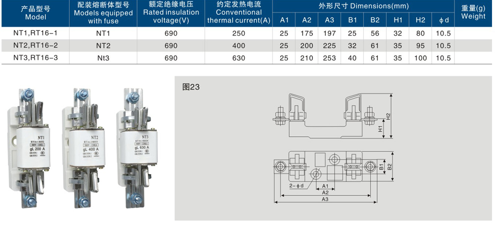 gL-200A400A630A方管刀形觸頭插入式熔斷器支持件 底座.jpg