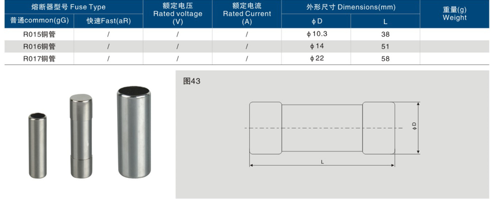 R015-16-17-銅管 熔斷報(bào)警器.jpg