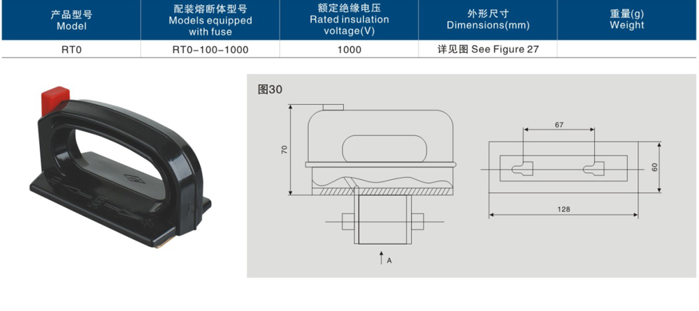 黑色載熔件手柄-.jpg