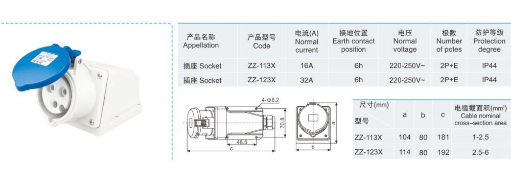 插座ZZ-113X-.jpg