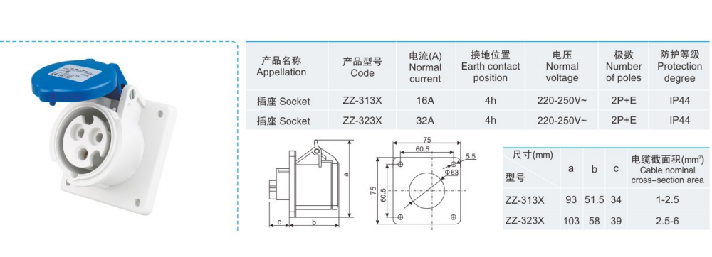 插座ZZ-313X-.jpg