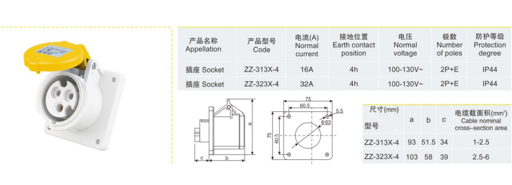 插座ZZ-313X-4-.jpg