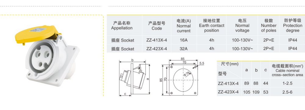 插座ZZ-413X-4-.jpg
