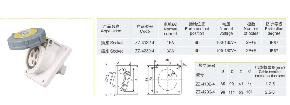 插座ZZ-4132-4-.jpg