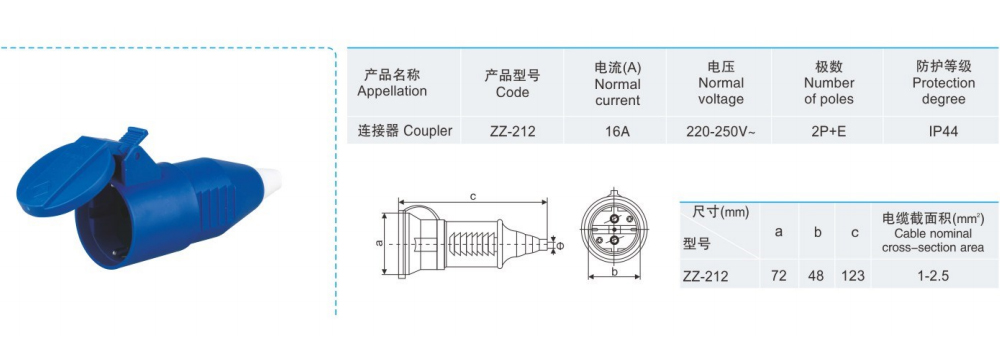 連接器ZZ-212-.jpg